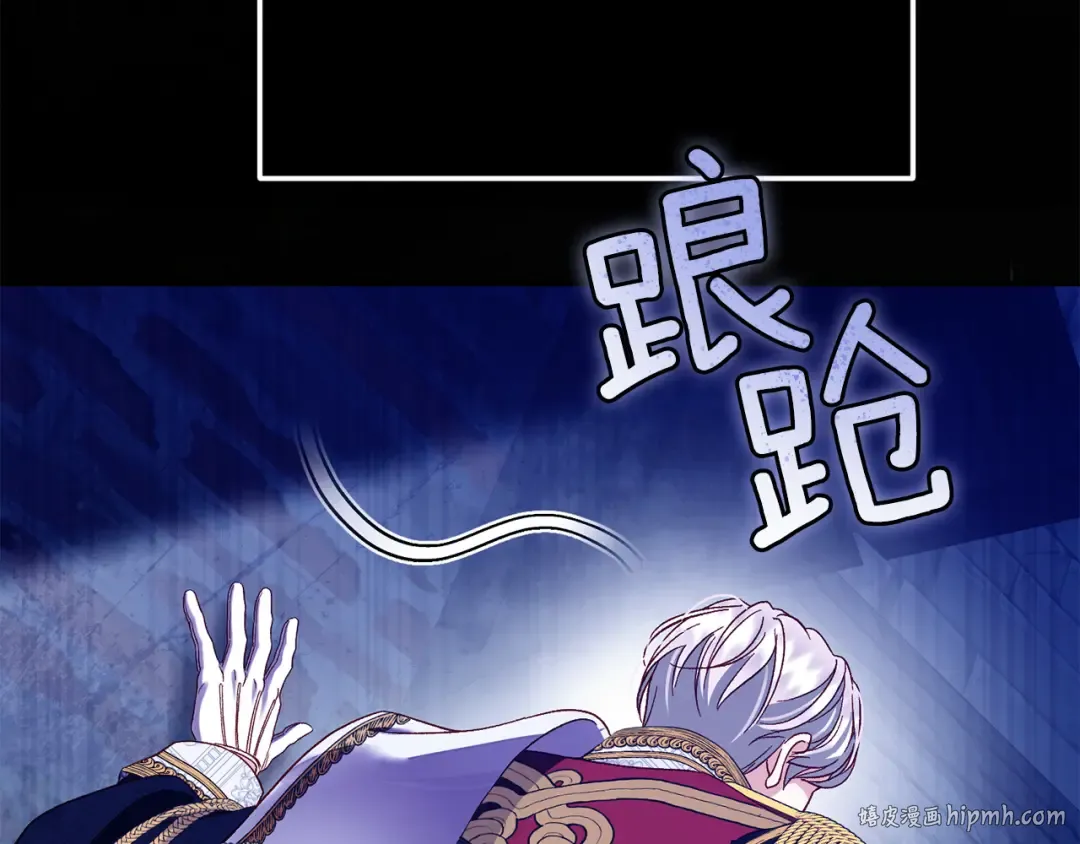 外传第5话 失踪 第88页