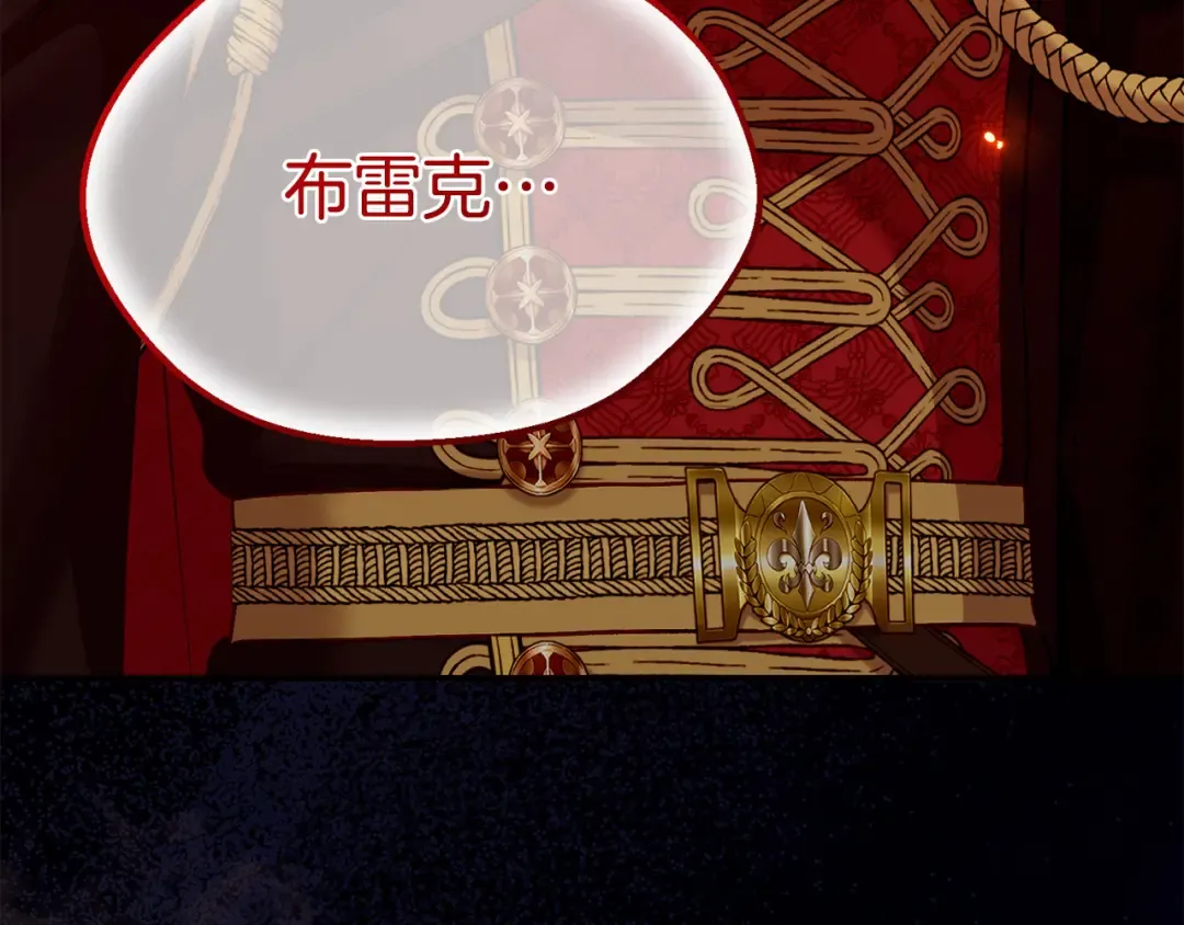 外传第5话 失踪 第107页
