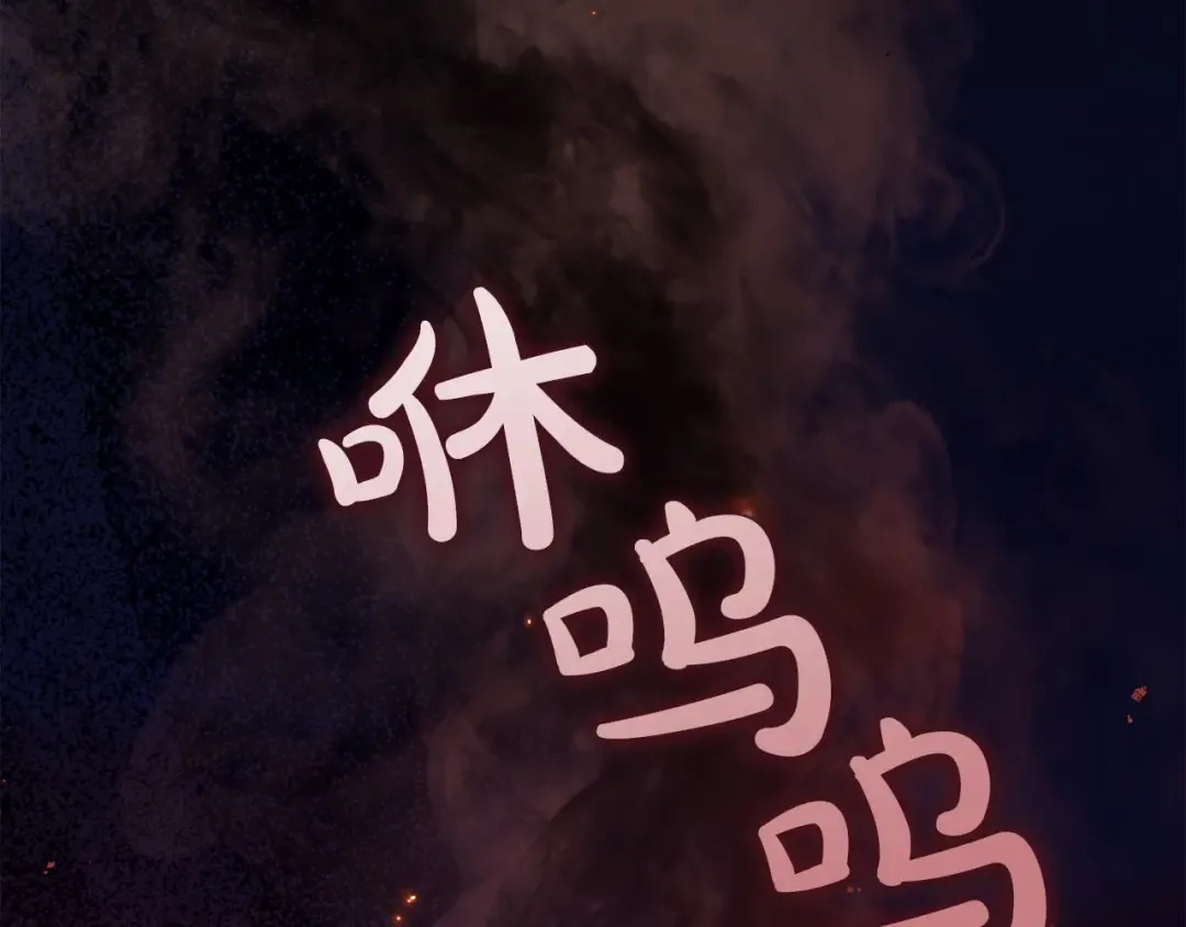 外传第5话 失踪 第109页