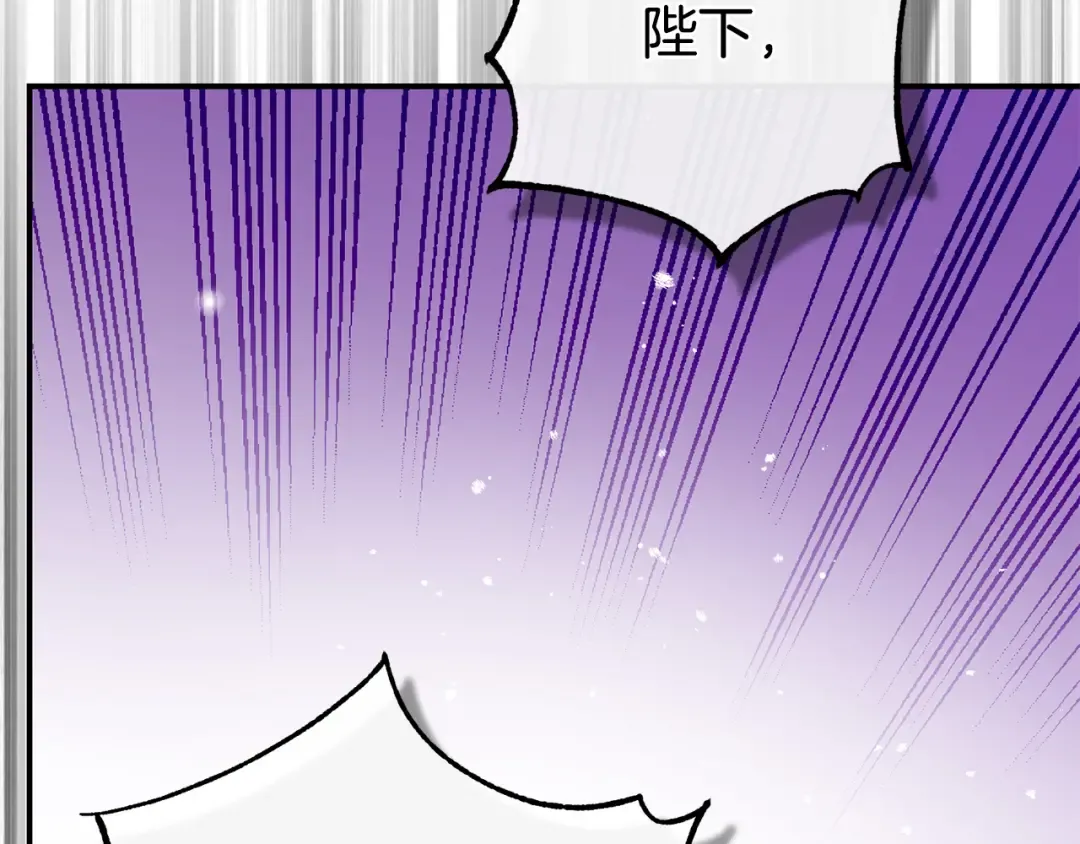 外传第5话 失踪 第113页