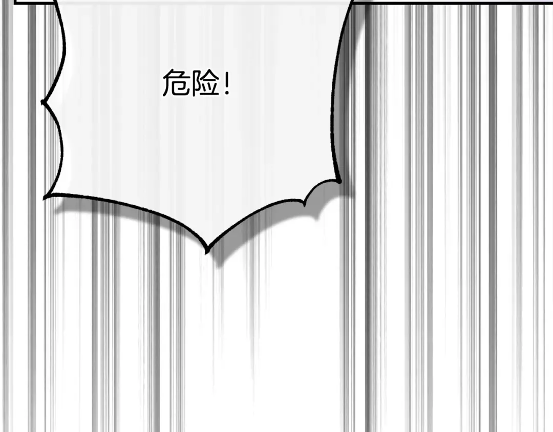 外传第5话 失踪 第114页
