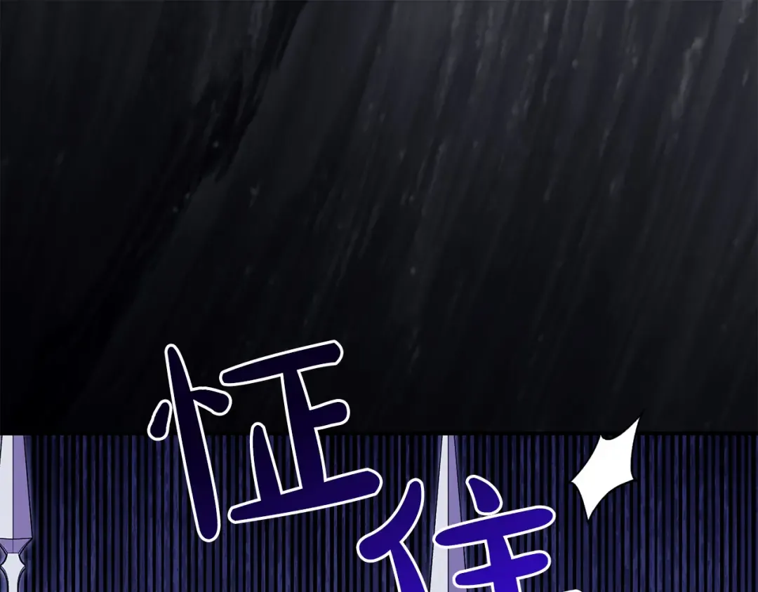 外传第5话 失踪 第122页