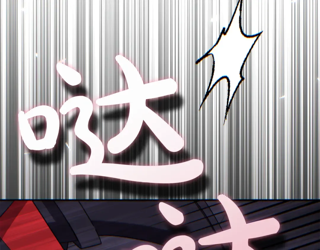 外传第5话 失踪 第126页