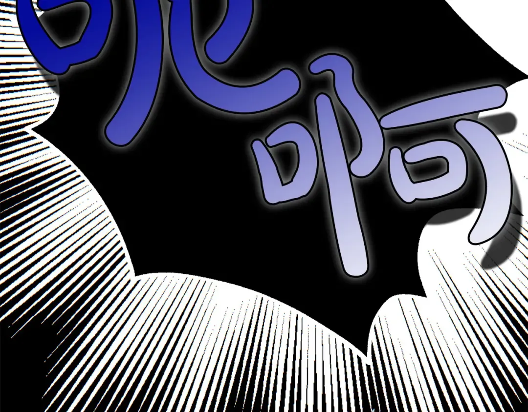 外传第5话 失踪 第134页