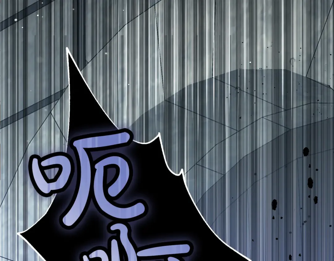 外传第5话 失踪 第141页