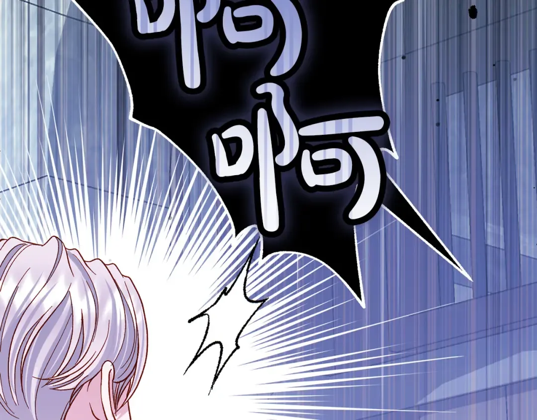 外传第5话 失踪 第142页