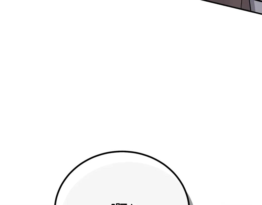 外传第5话 失踪 第148页