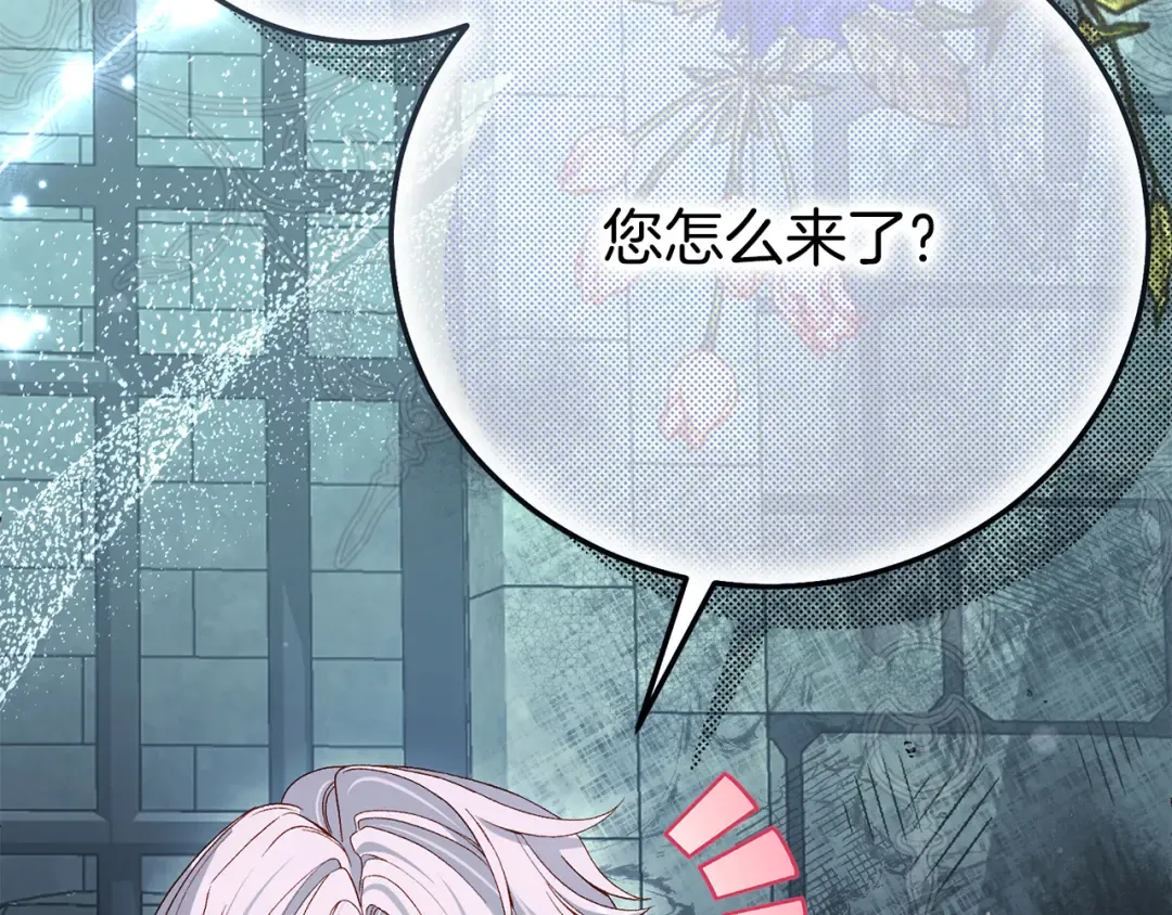 外传第5话 失踪 第154页
