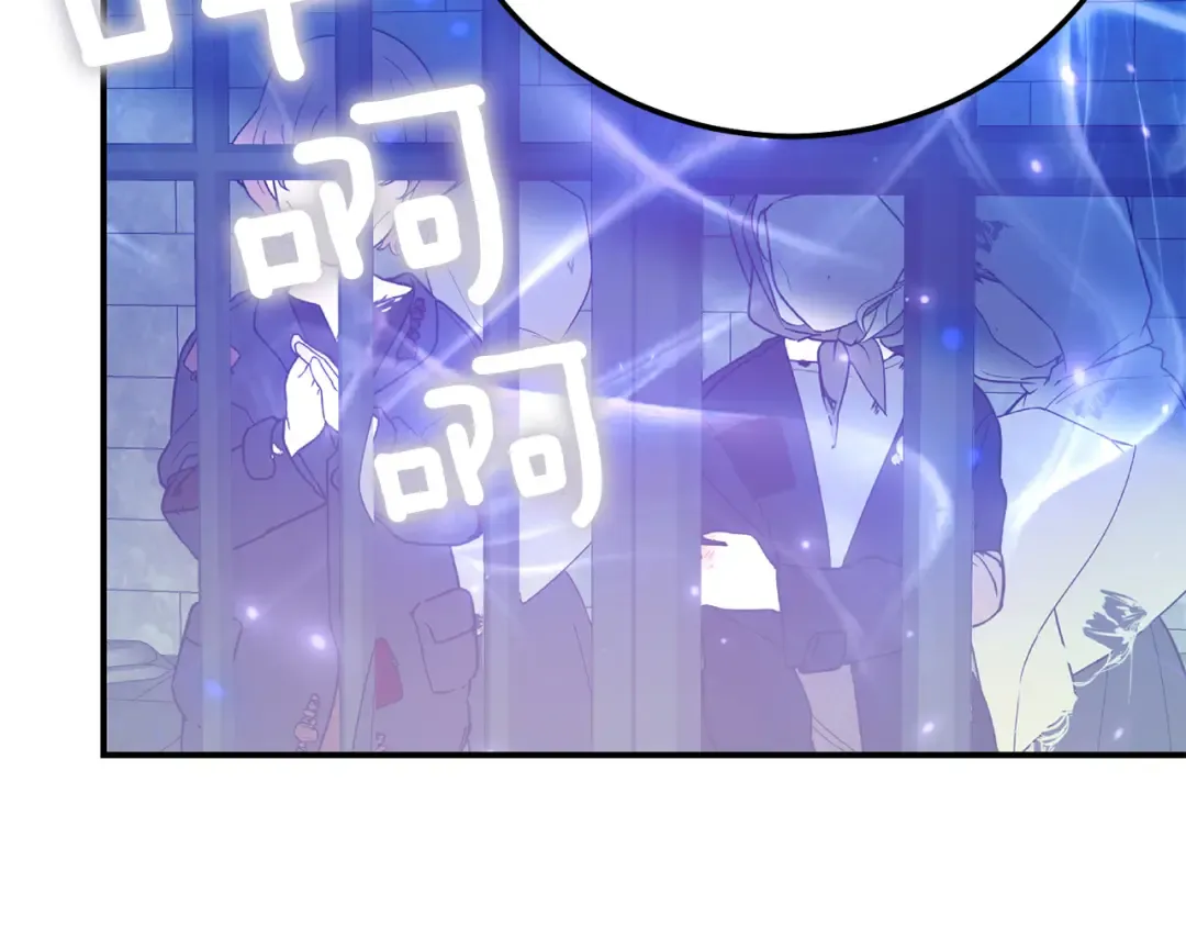 外传第5话 失踪 第165页