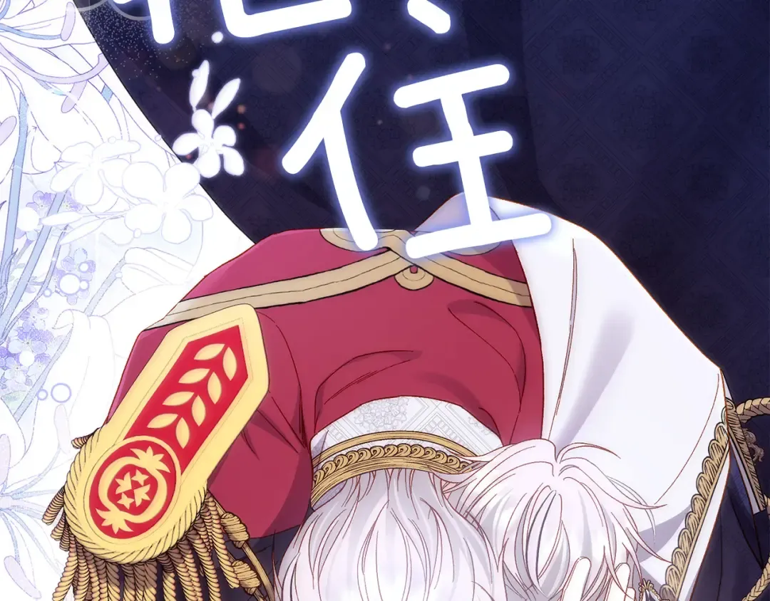 外传第5话 失踪 第180页