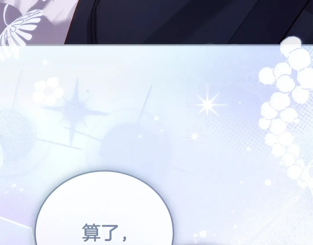 外传第5话 失踪 第187页