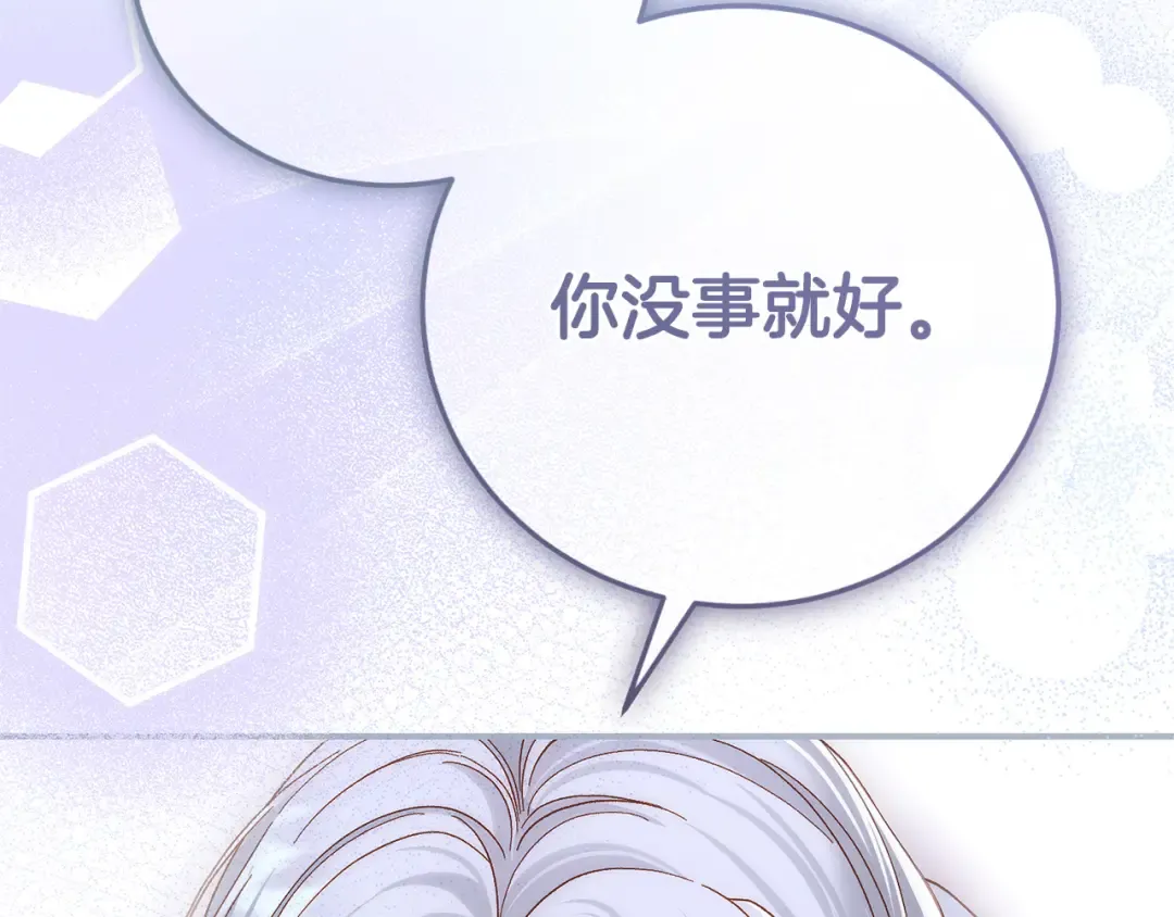 外传第5话 失踪 第188页