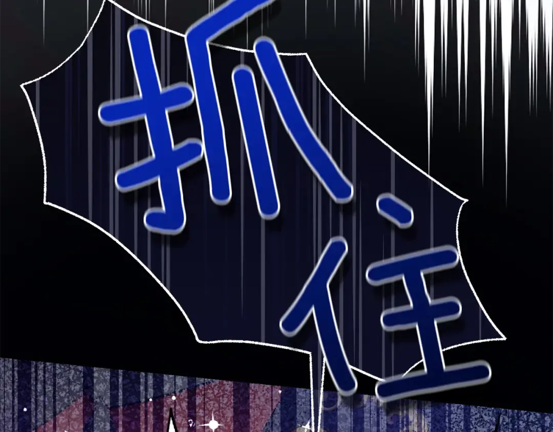 外传第5话 失踪 第194页