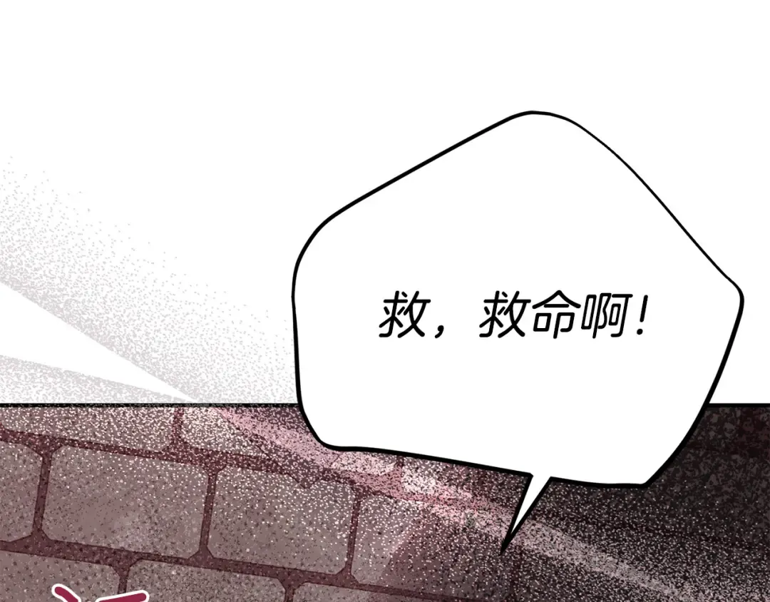 外传第5话 失踪 第197页