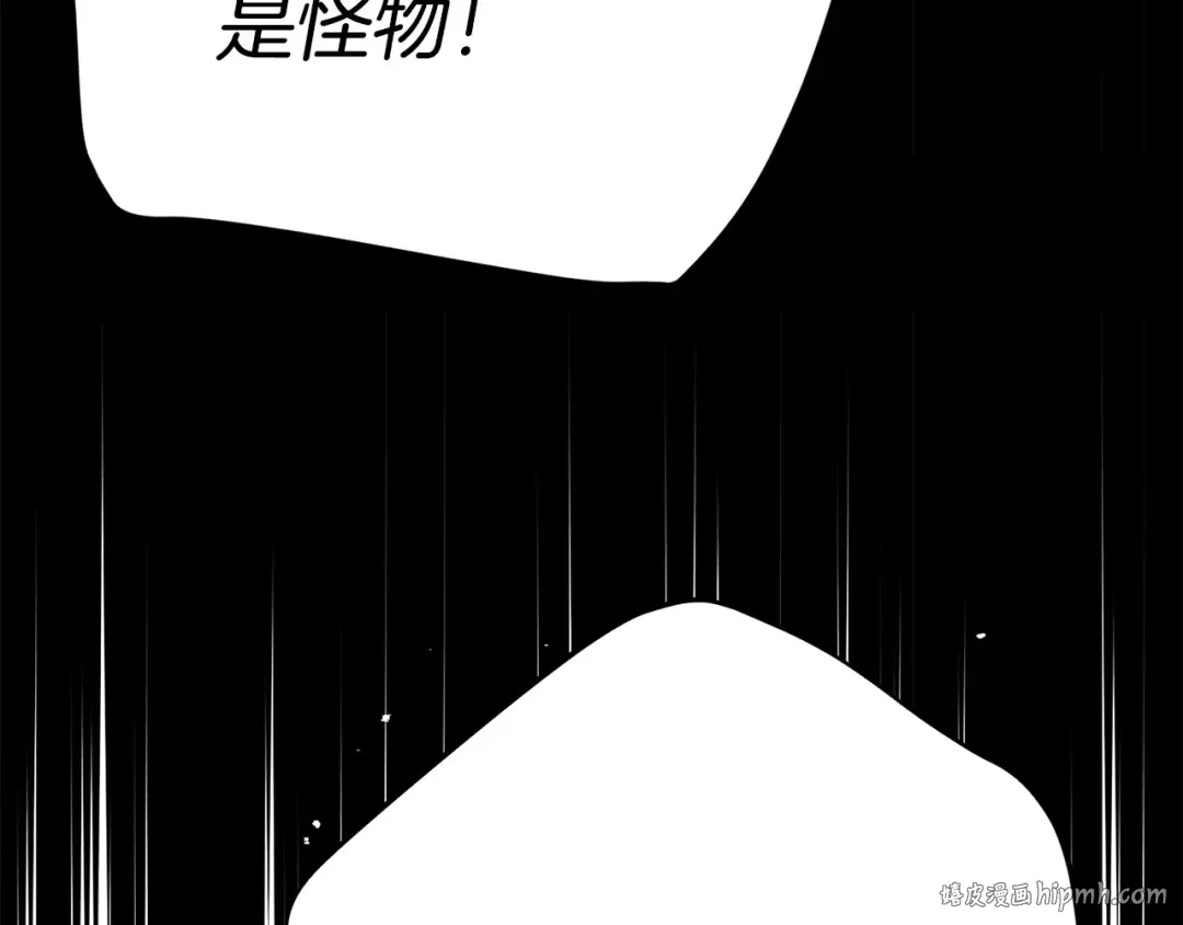 外传第5话 失踪 第200页
