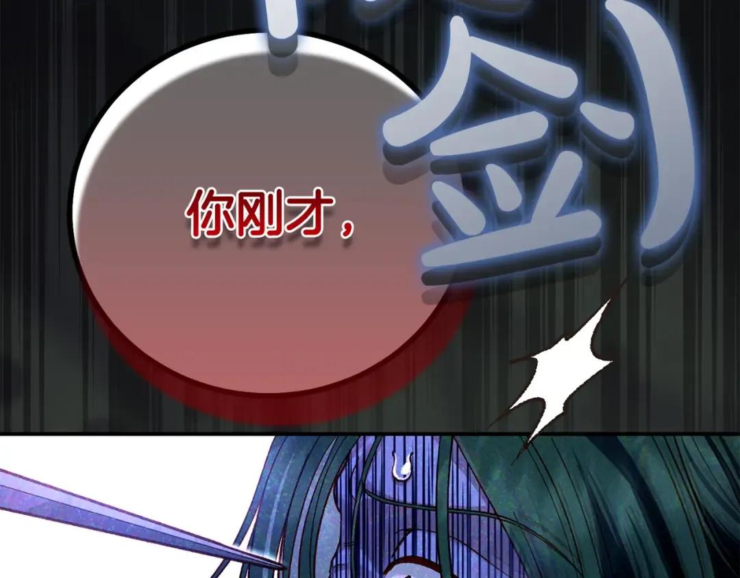 外传第5话 失踪 第204页