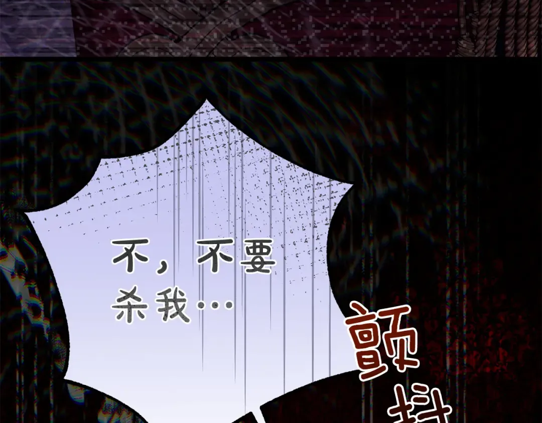 外传第5话 失踪 第210页