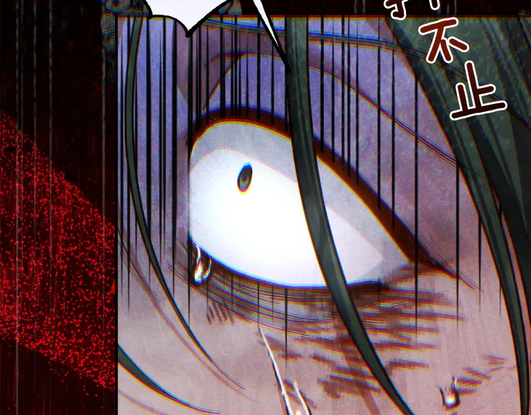 外传第5话 失踪 第211页