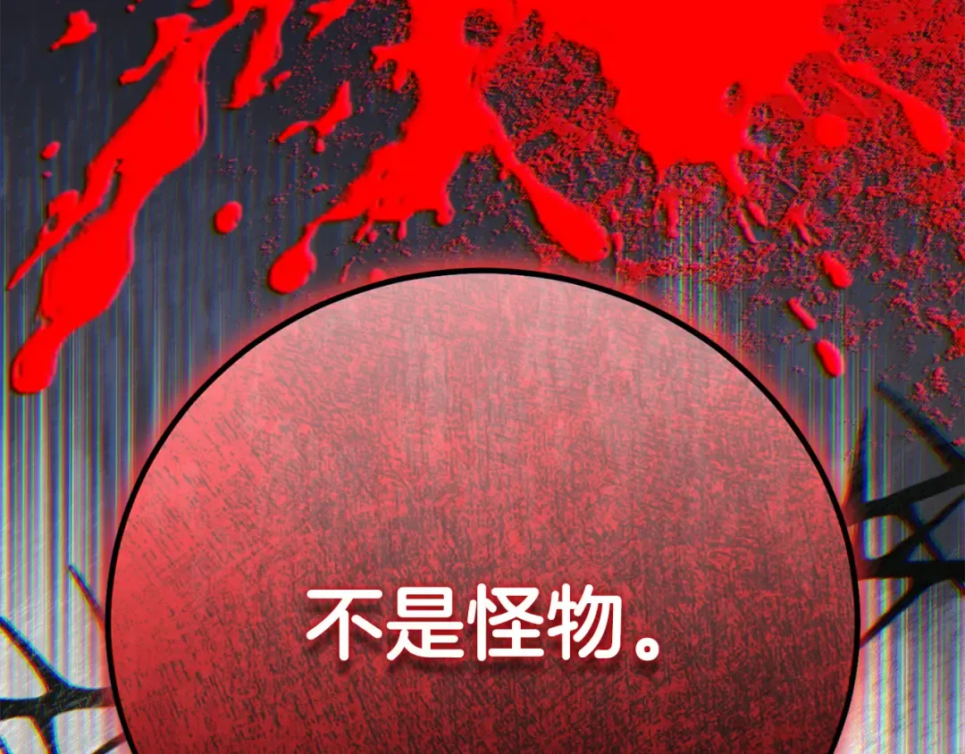 外传第5话 失踪 第214页