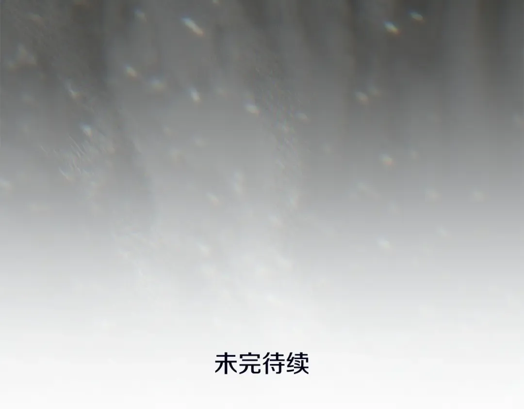 外传第5话 失踪 第221页