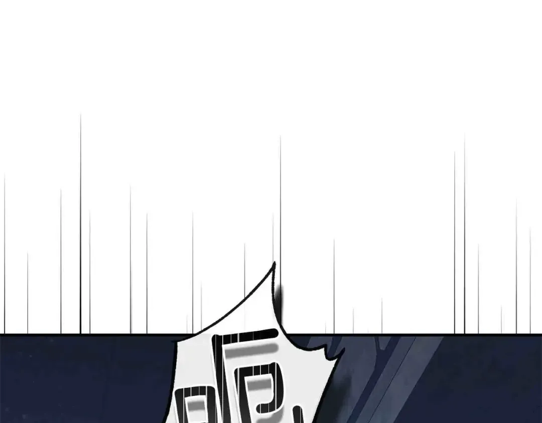 外传第6话 父亲 第5页