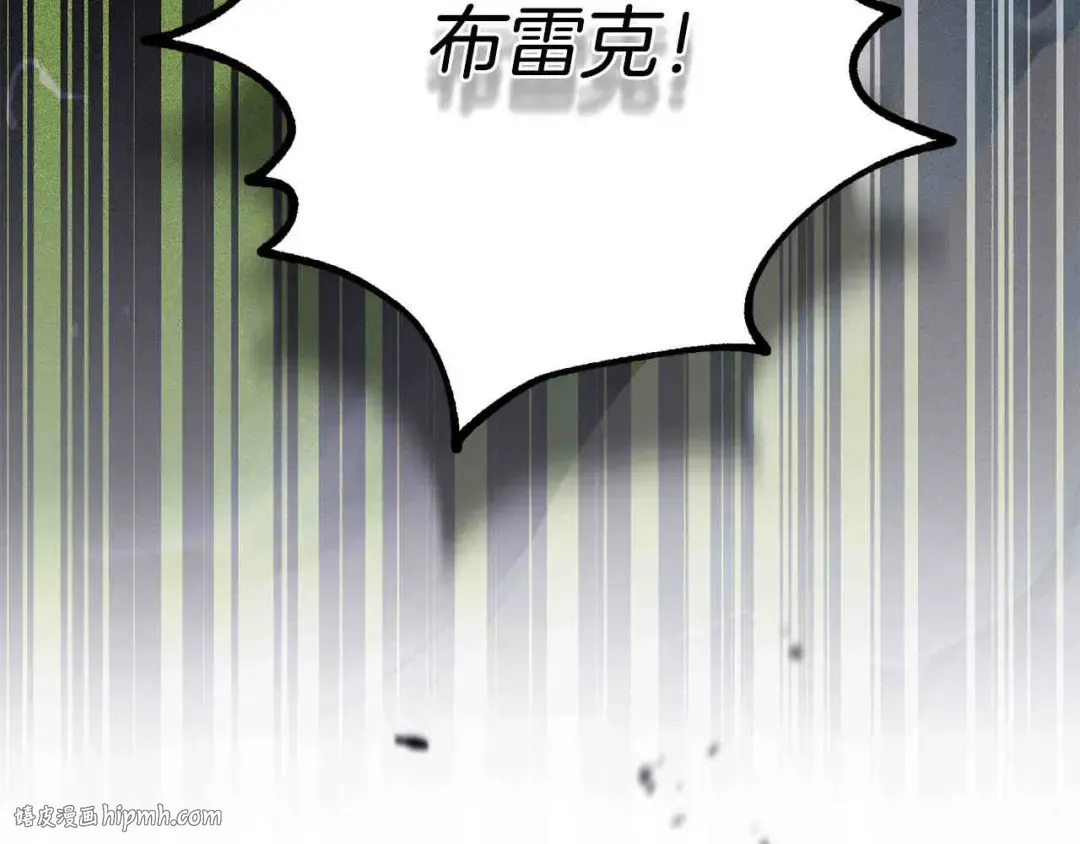 外传第6话 父亲 第32页