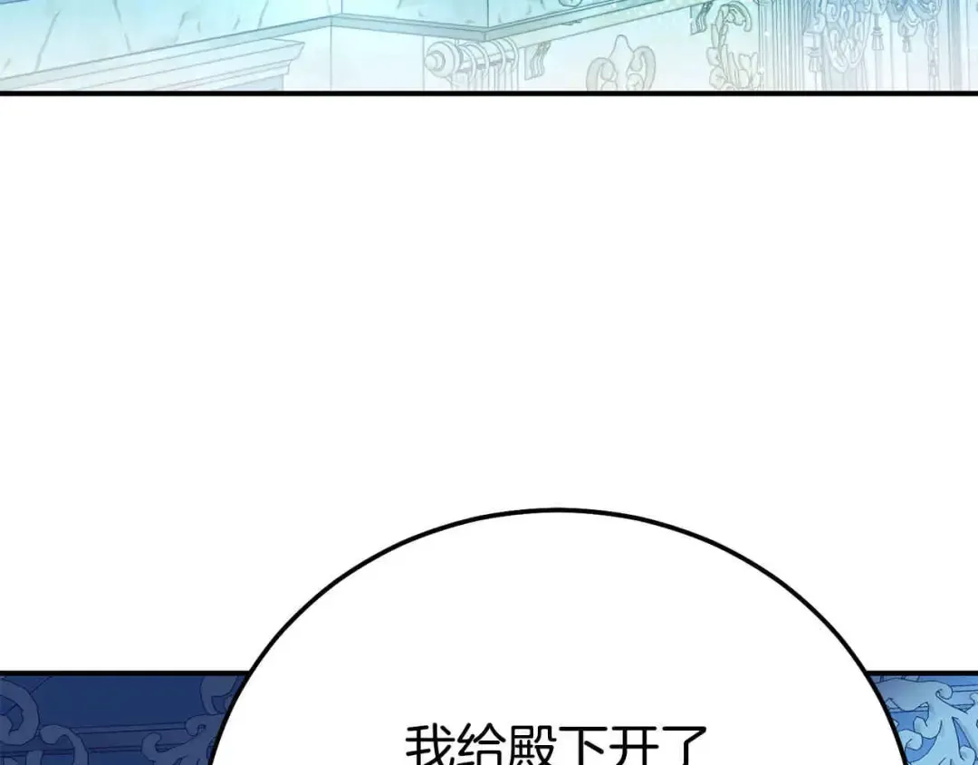 外传第6话 父亲 第41页