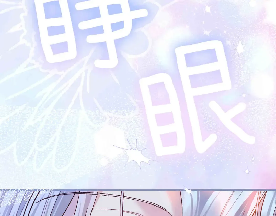 外传第6话 父亲 第62页