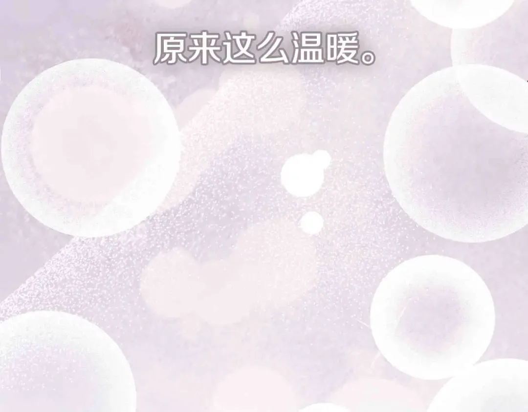 外传第6话 父亲 第81页