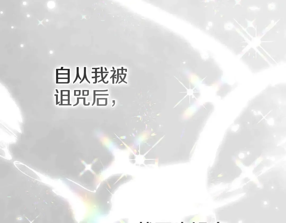 外传第6话 父亲 第148页