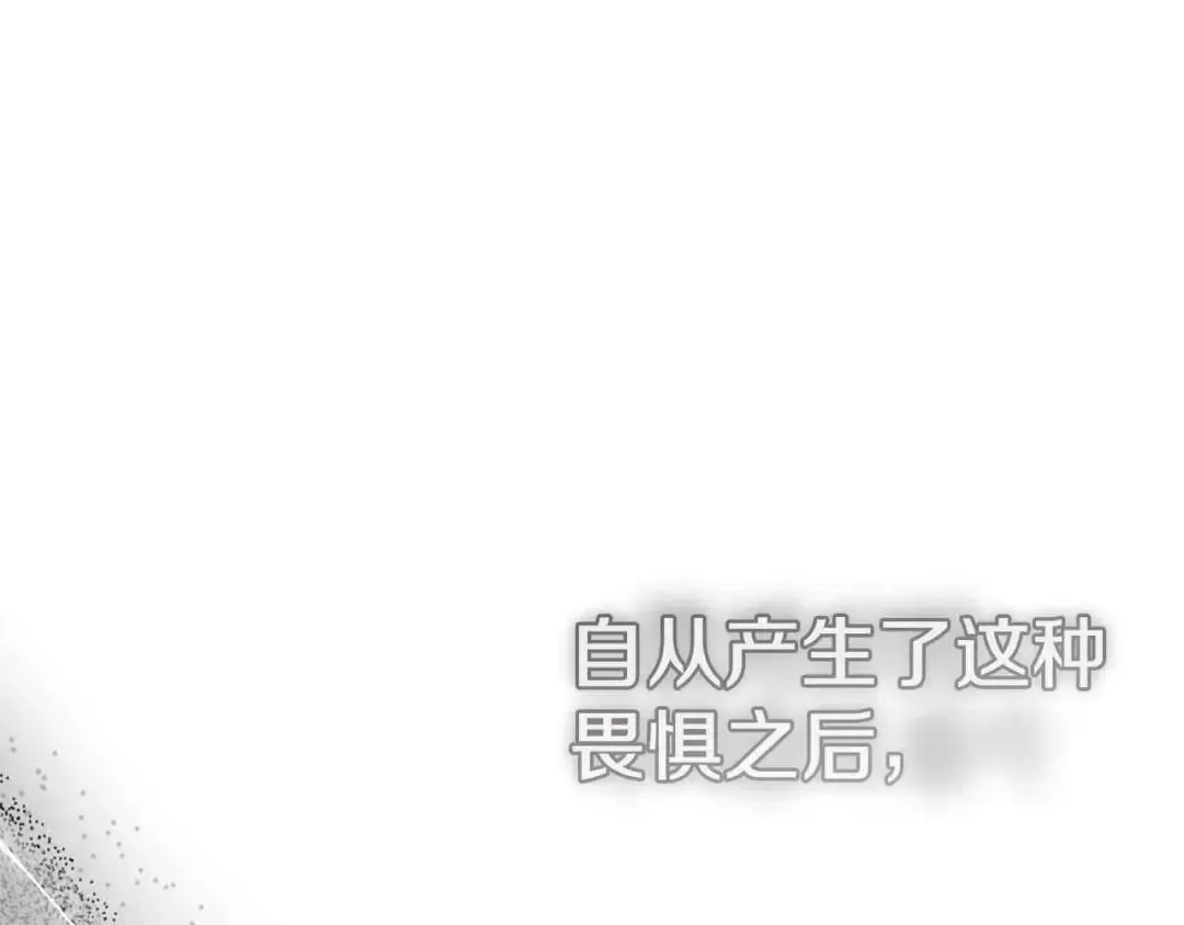 外传第6话 父亲 第158页