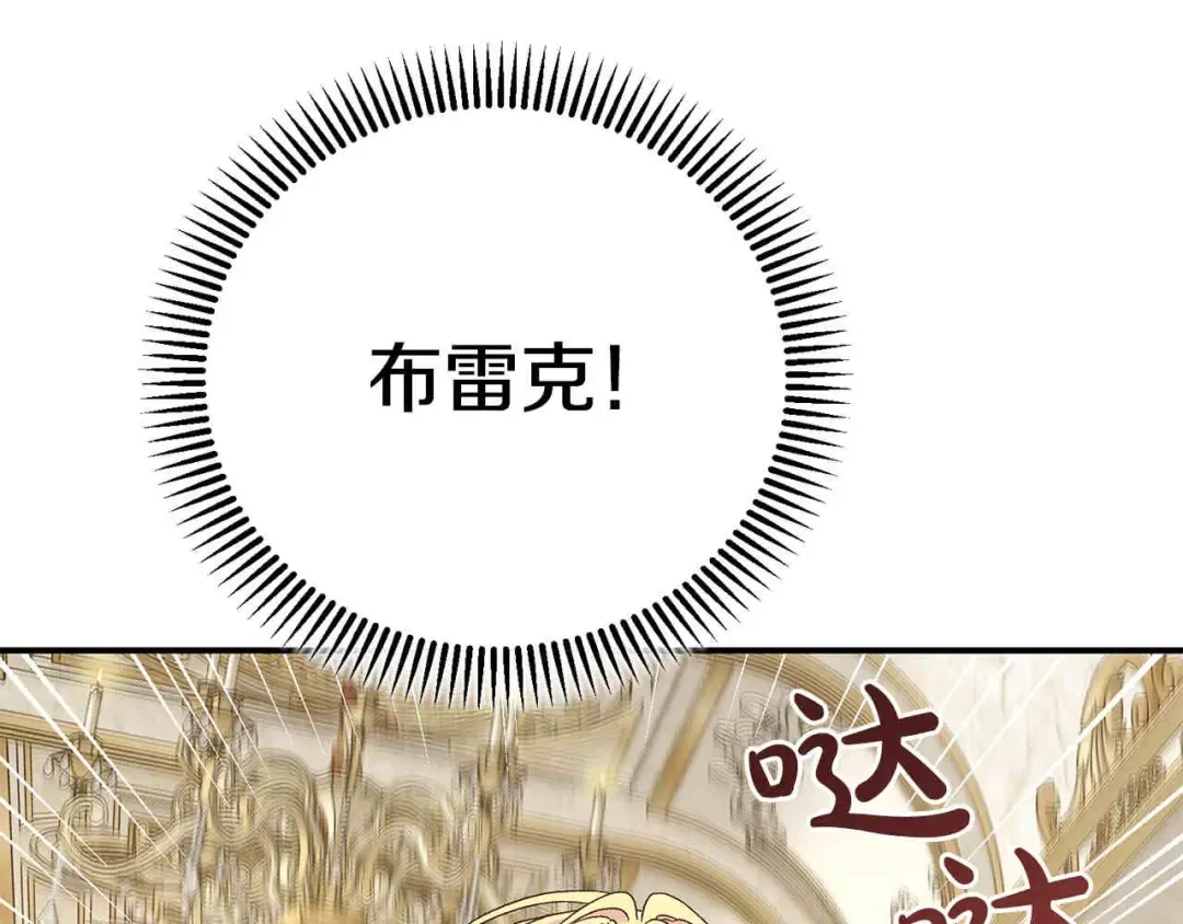外传第6话 父亲 第201页