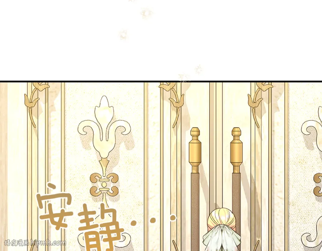 外传第7话 缺失的童年 第8页