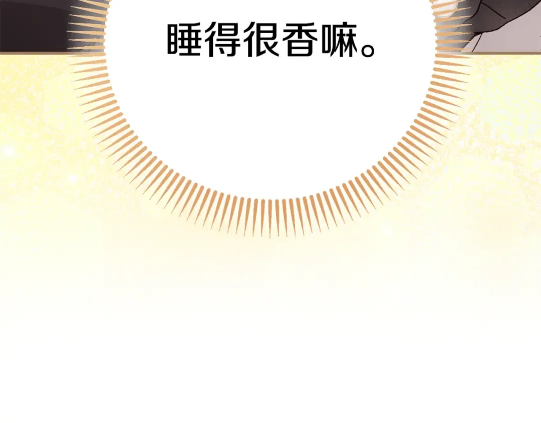 外传第7话 缺失的童年 第22页