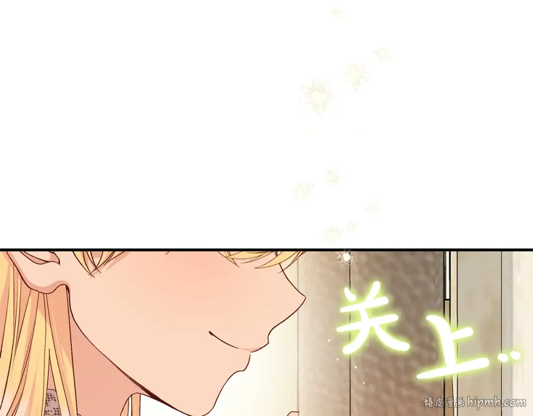 外传第7话 缺失的童年 第24页