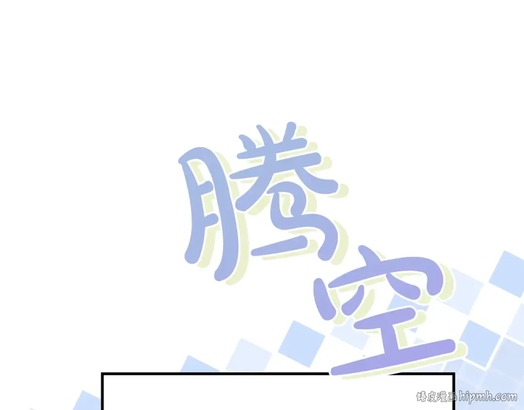 外传第7话 缺失的童年 第40页
