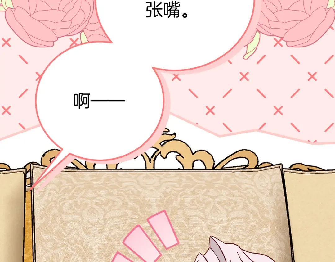 外传第7话 缺失的童年 第59页