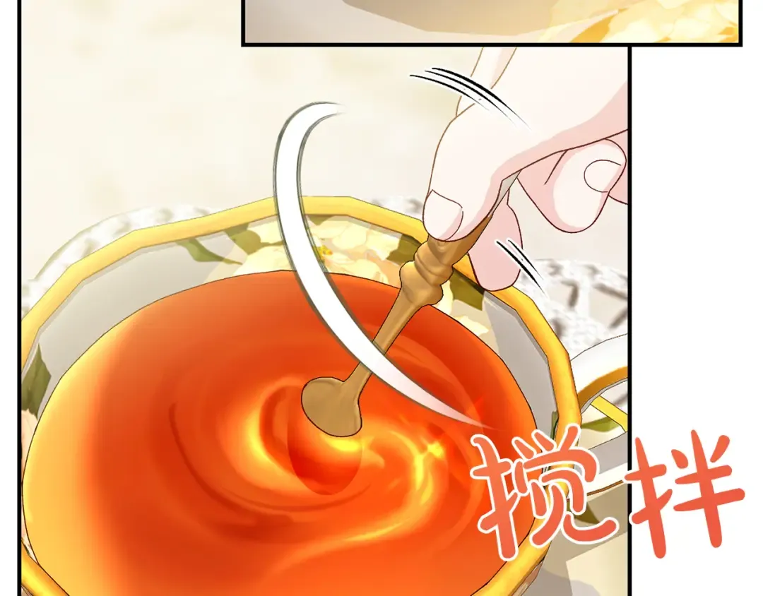 外传第7话 缺失的童年 第70页
