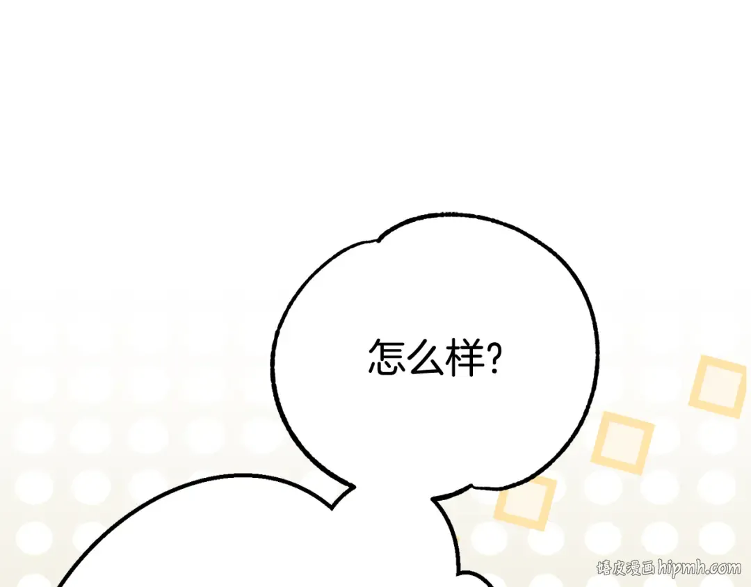 外传第7话 缺失的童年 第72页