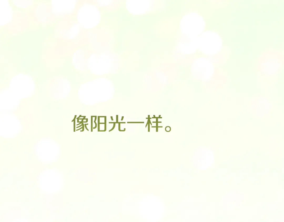 外传第7话 缺失的童年 第124页