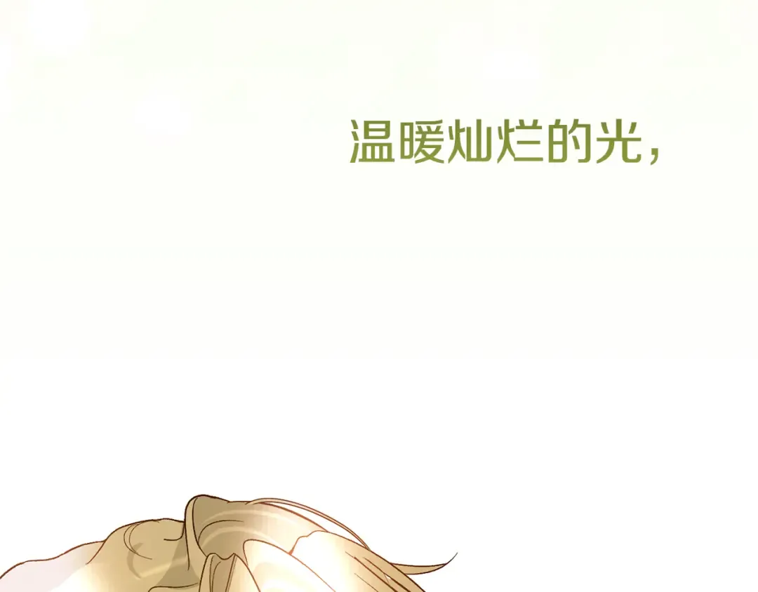 外传第7话 缺失的童年 第125页