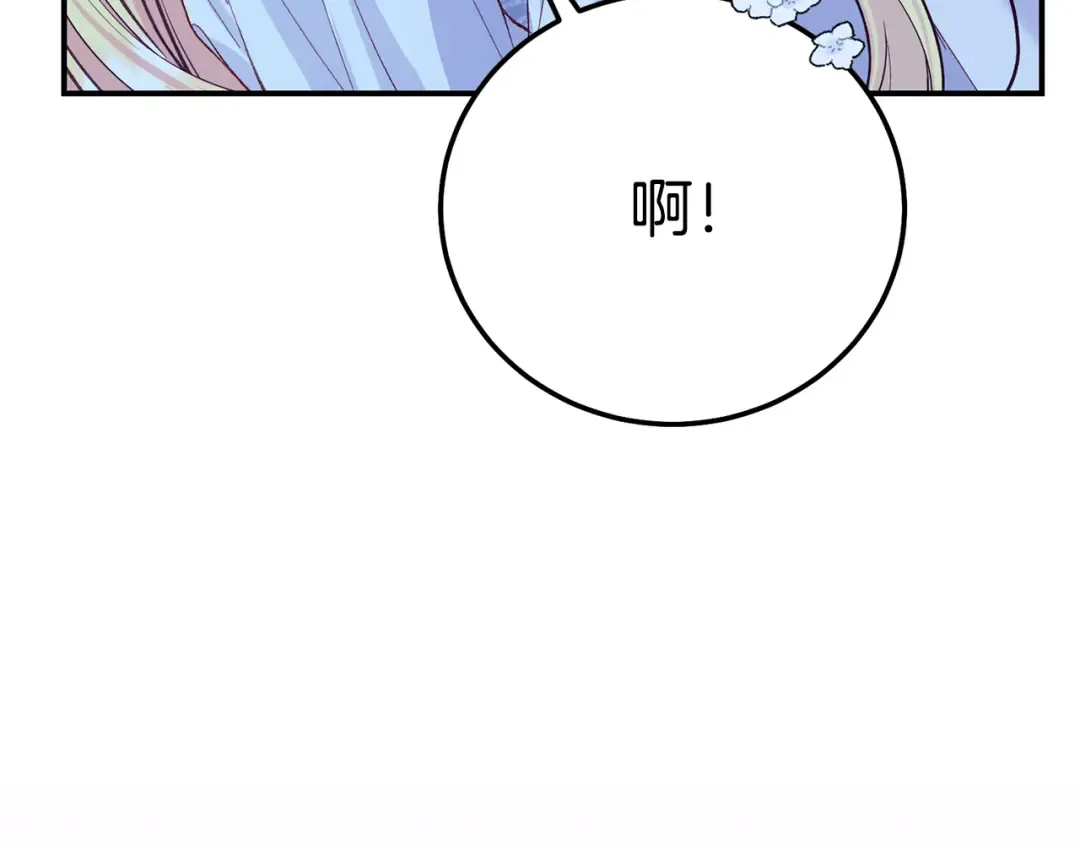 外传第7话 缺失的童年 第158页