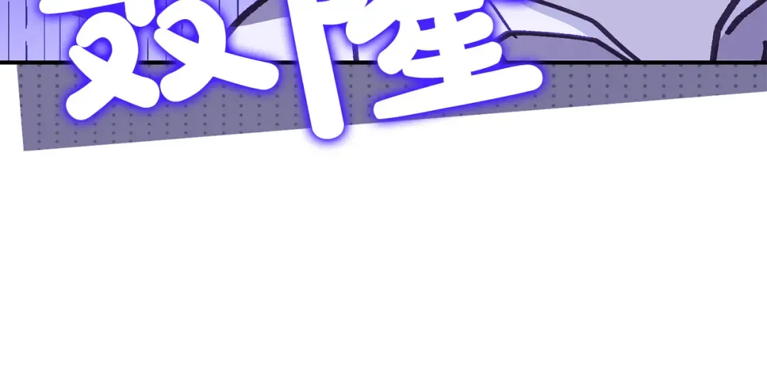 外传第7话 缺失的童年 第165页