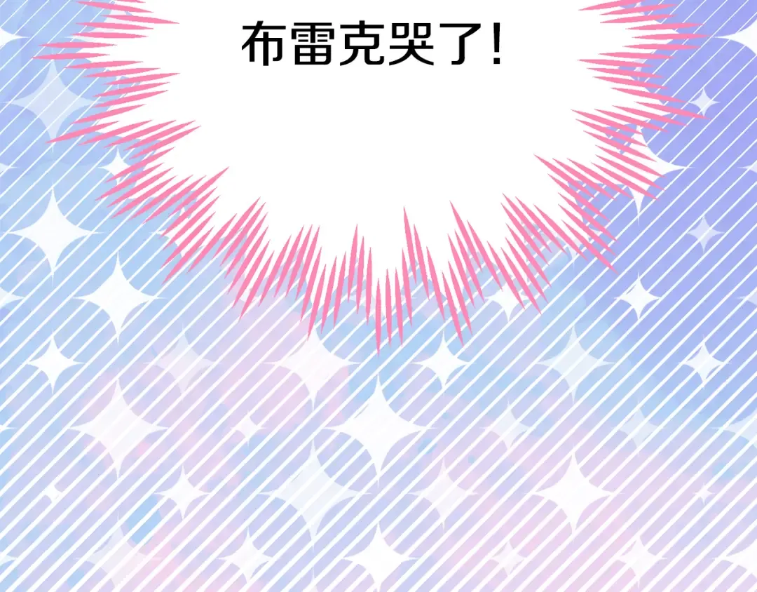 外传第7话 缺失的童年 第179页