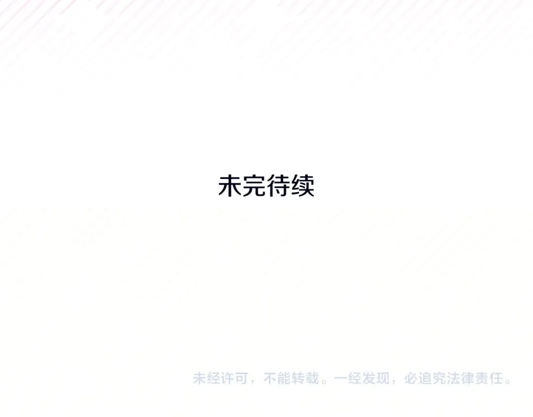 外传第7话 缺失的童年 第181页
