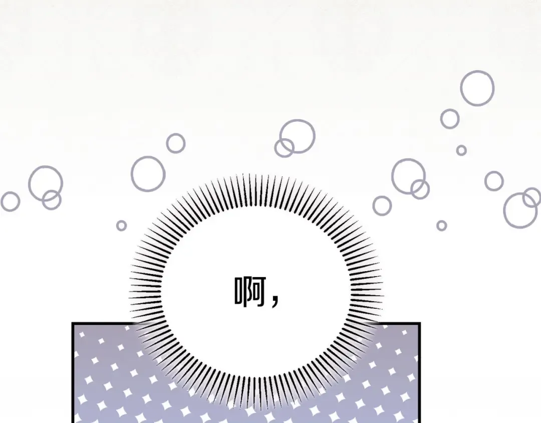 外传第8话 最后一天 第52页
