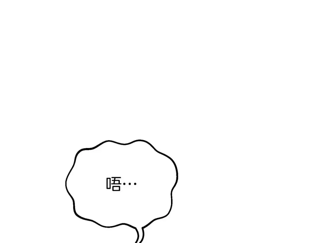 外传第8话 最后一天 第58页
