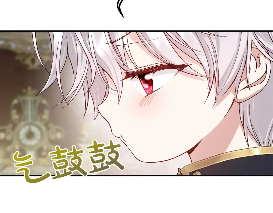 外传第8话 最后一天 第59页