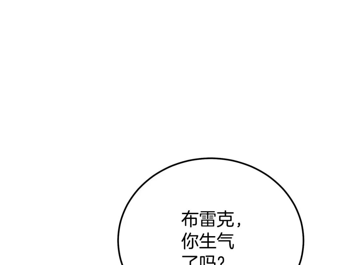 外传第8话 最后一天 第60页