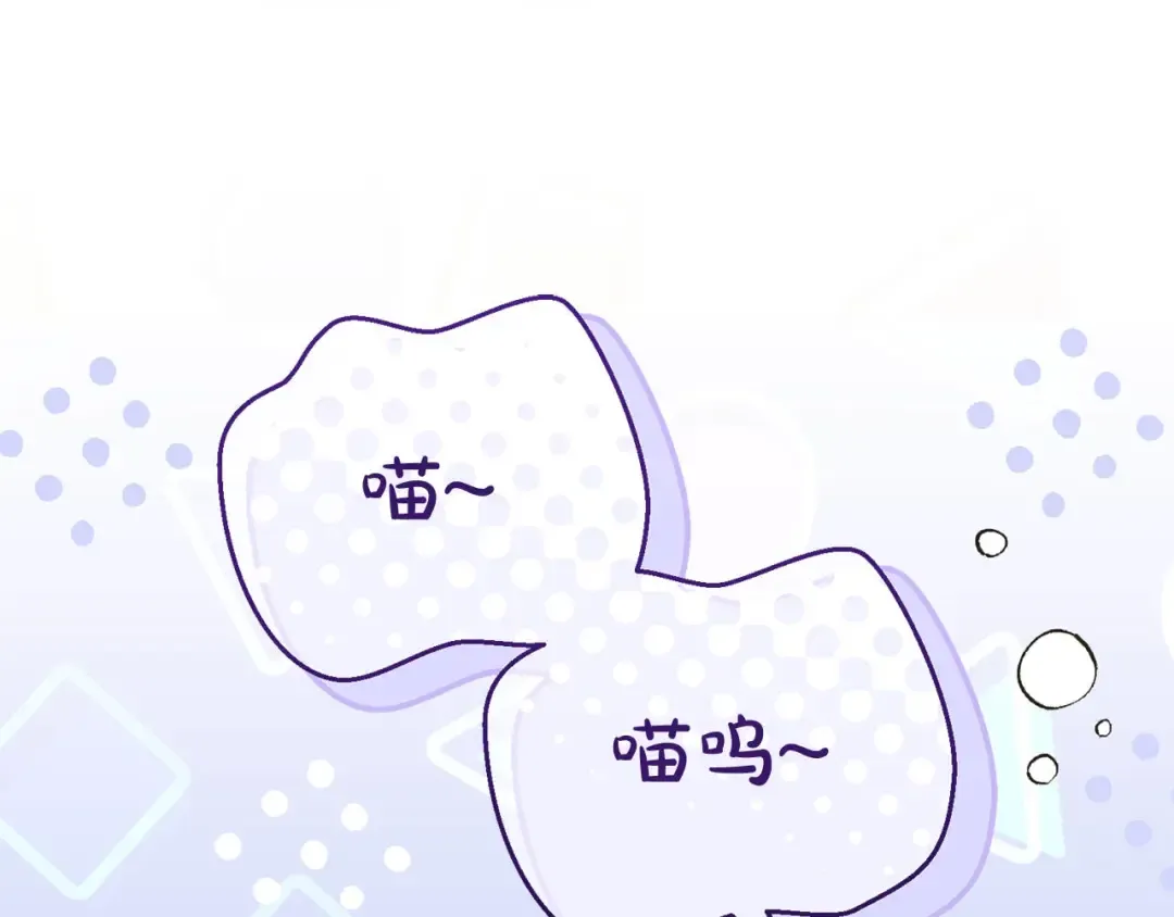 外传第8话 最后一天 第73页